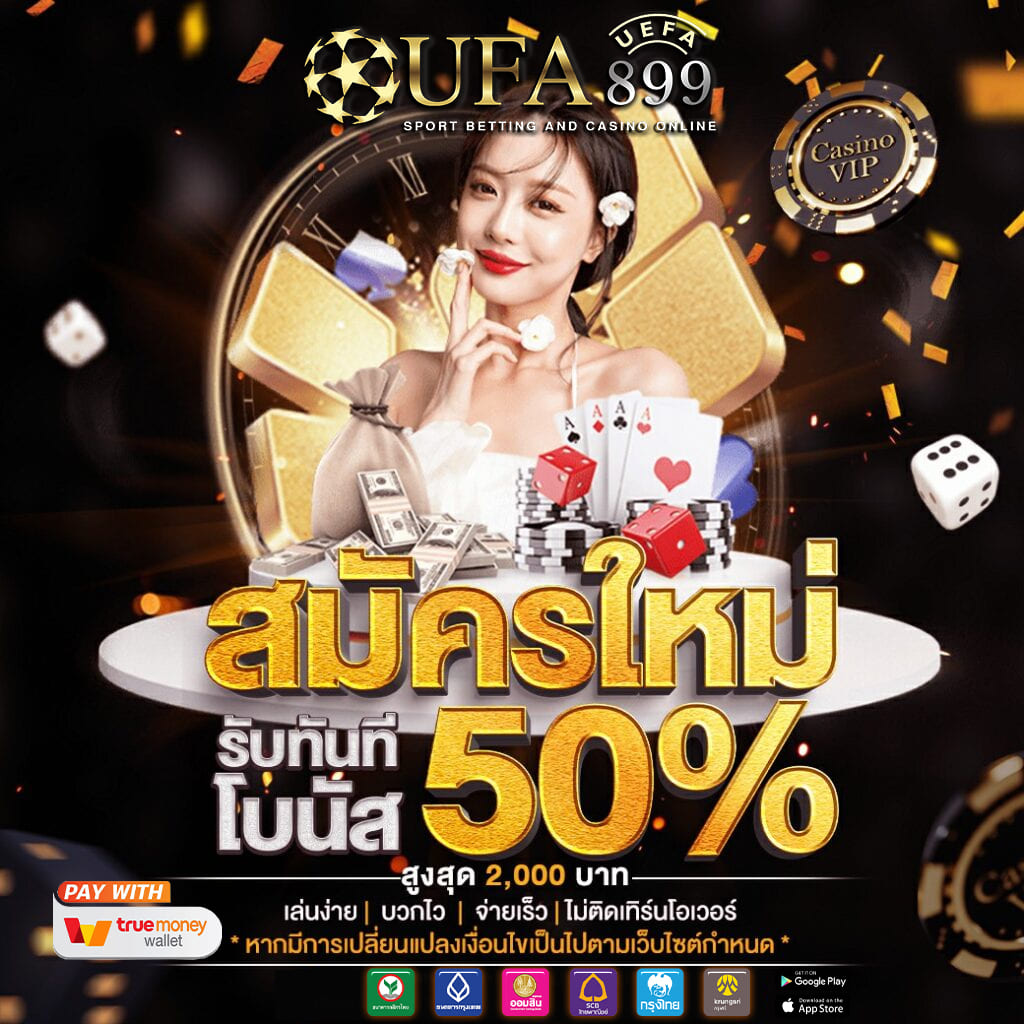 สล็อตฝากถอนไว – หัวใจสำคัญของการเดิมพันสล็อตยุคใหม่
