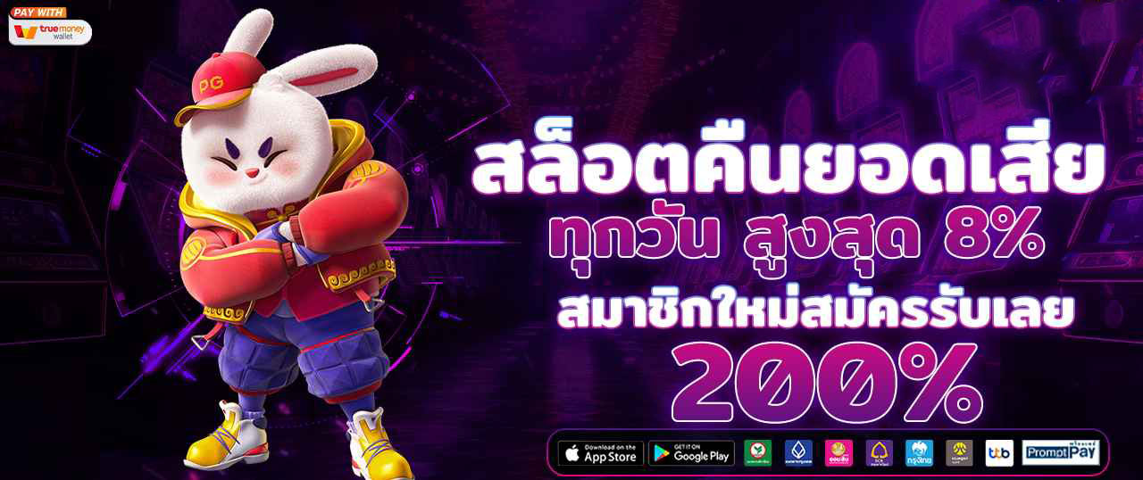 fafa168 สล็อตเว็บตรง ไม่ผ่านระบบเอเย่นต์ ฝากถอนเงินได้ทุกเวลา