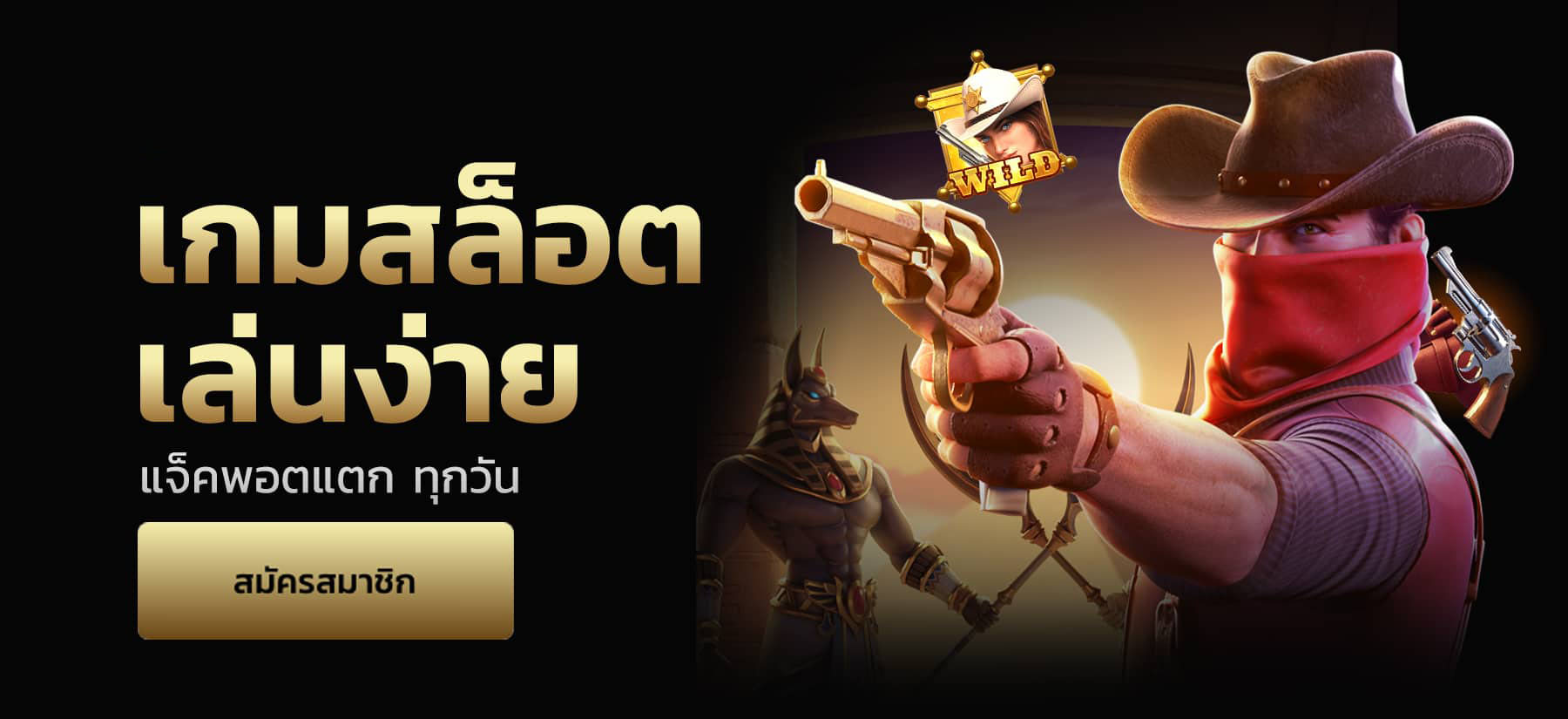 Shark PG ใหม่ล่าสุด จากค่ายสล็อตพีจี มีรางวัลแจ็คพอตแตก